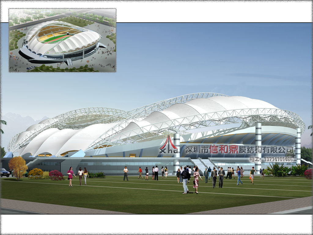 哈尔滨体育场膜结构看台遮阳棚