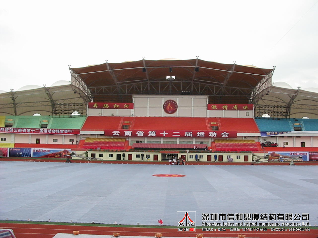 云南红河州红河体育场膜结构屋盖体育看台工程案例